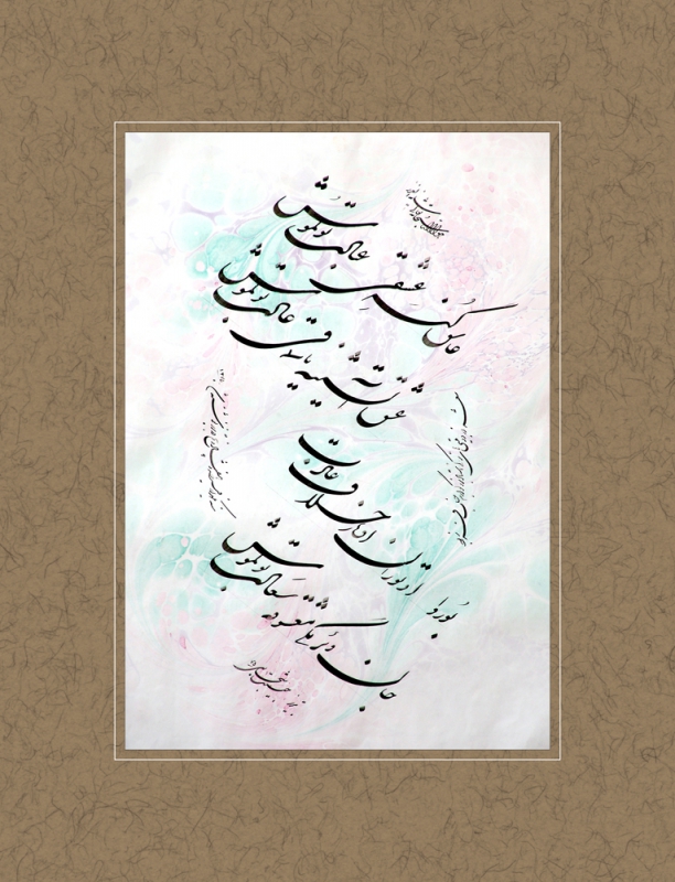 حبیب شجاری Habib Shajari